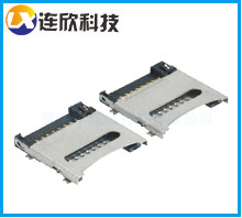 TF卡座 TF掀蓋式卡座H1.5/1.8MM規格圖紙